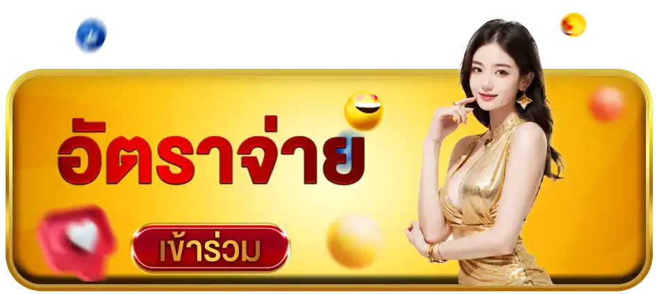 เว็บ หวย siam lotto